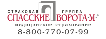 Спасские ворота